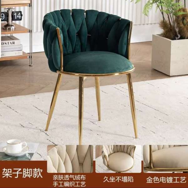 Custom LOGO Velvet Dining Chairs - B2B Bulk Wholesale Furniture Factory Service