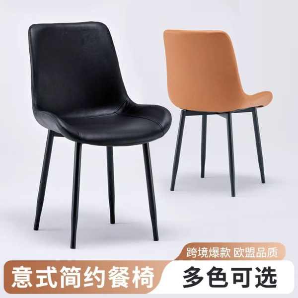 Chinese Factory Minimalist Dining Chairs - Café/Fast Food Restaurant Bulk Purchase, Discount Available