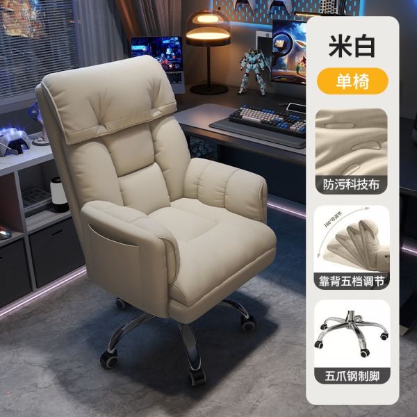 High-Back Leather Office Chair for Managers - MOQ 50 B2B Supply