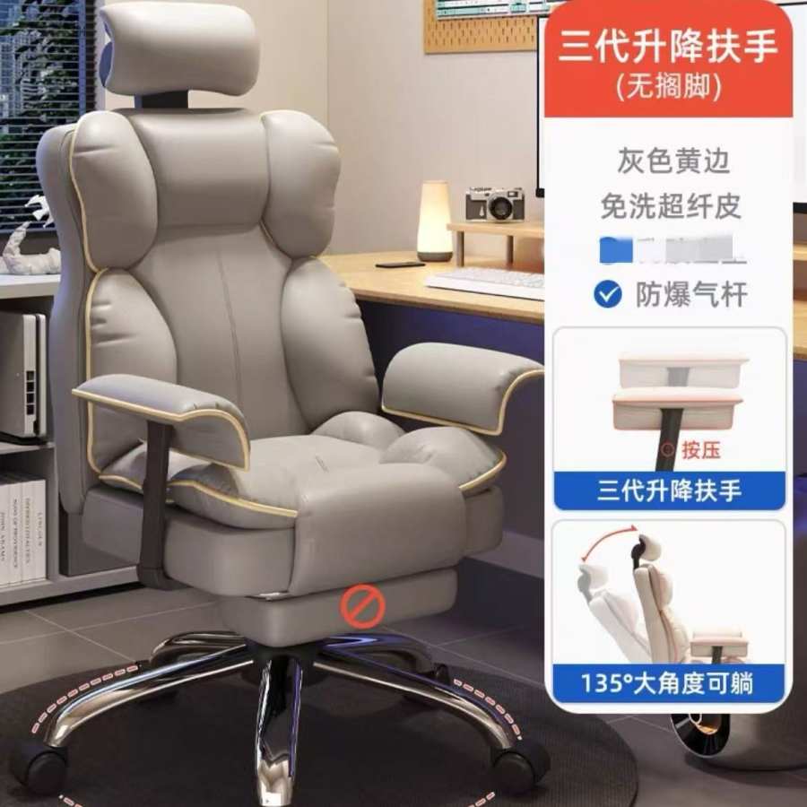 Executive Ergonomic Office Chair for Company Offices - MOQ 50 Wholesale - Image 11