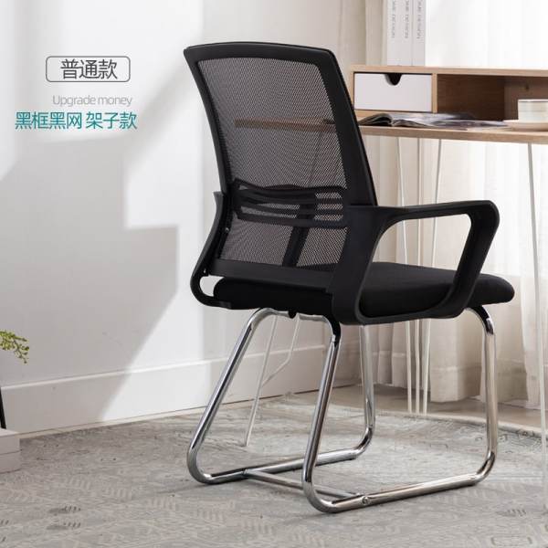 Durable Fabric Office Chair for Long-Hour Home Work - MOQ 50 Bulk Order