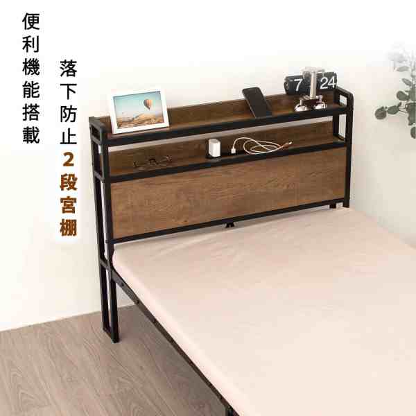 Wood & Metal Storage Platform Bed - MOQ 20（Industrial Rustic Decor）