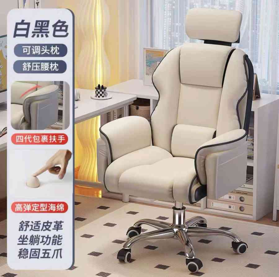 Luxury Office Chair for Executive Suites - MOQ 50 Wholesale Deal - Image 10