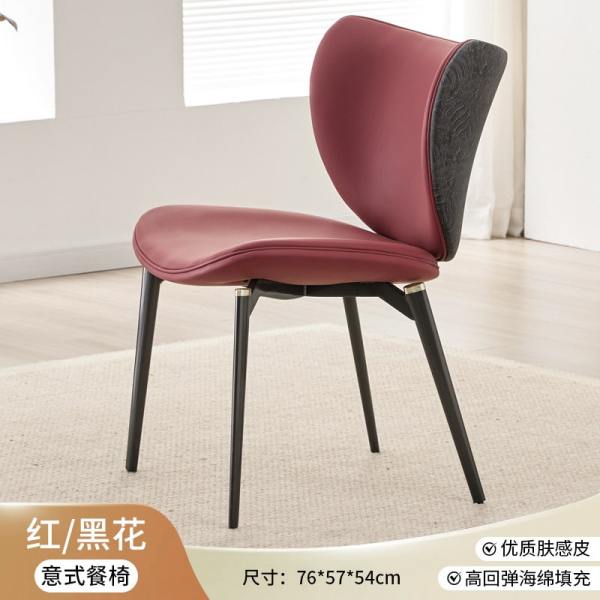 OEM Minimalist Dining Chairs - Chinese Factory, Middle East High-Temp Adaptable, Rust-Proof