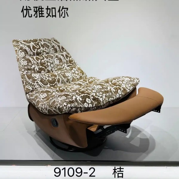 Export Quality Leisure Chair (Model 9109-3) with Swivel Base
