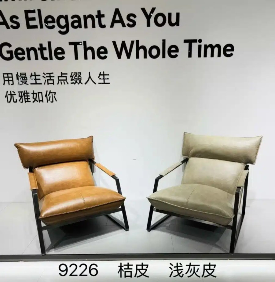 Hotel & Residential Comfortable Lounge Chair Made in China