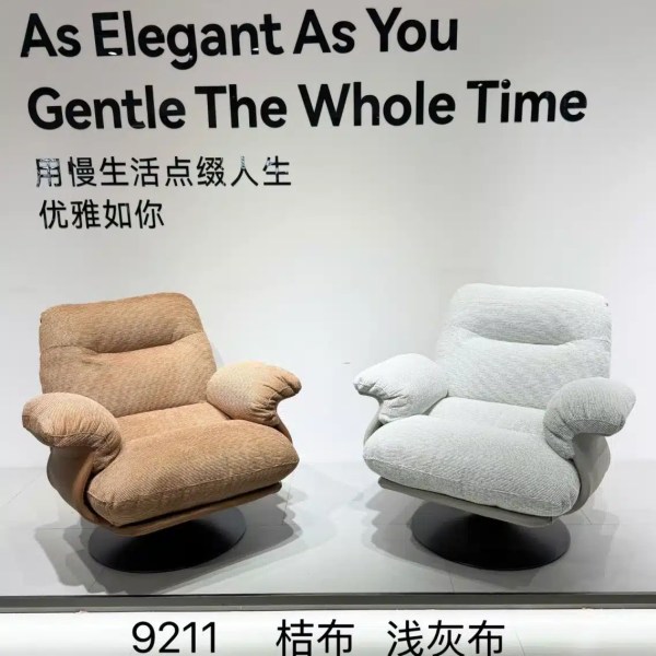 Green Pattern Upholstered Swivel Chair Bulk Order (MOQ 5)